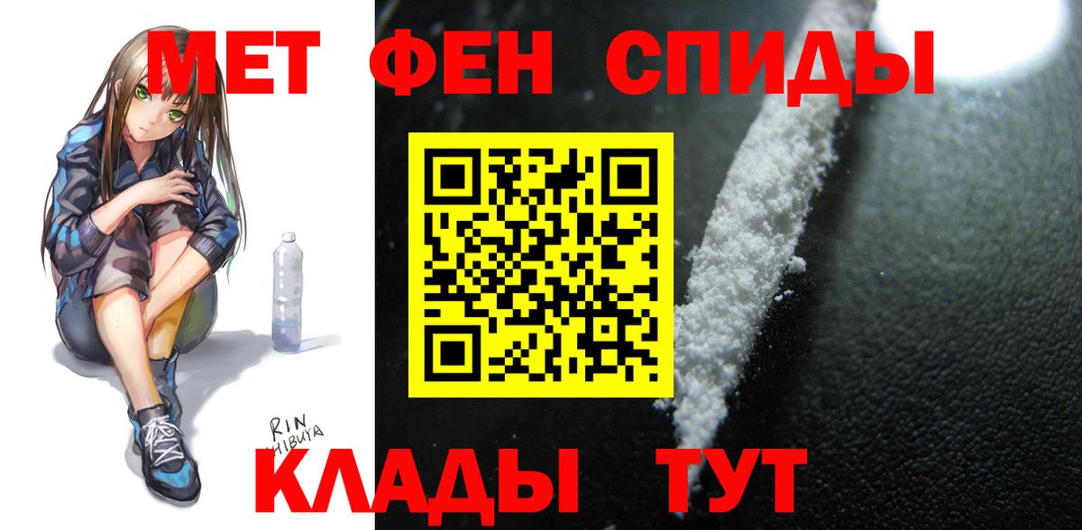Амфетамин VHQ  АМФЕТАМИН  Советский  АМФЕТАМИН  Вход с VPN 