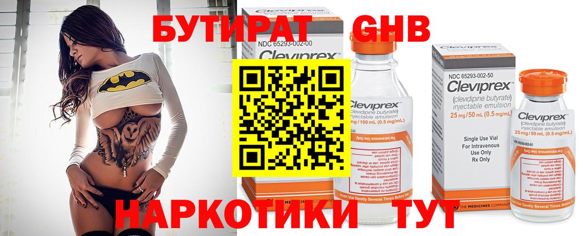 Меф мяу мяу Советский