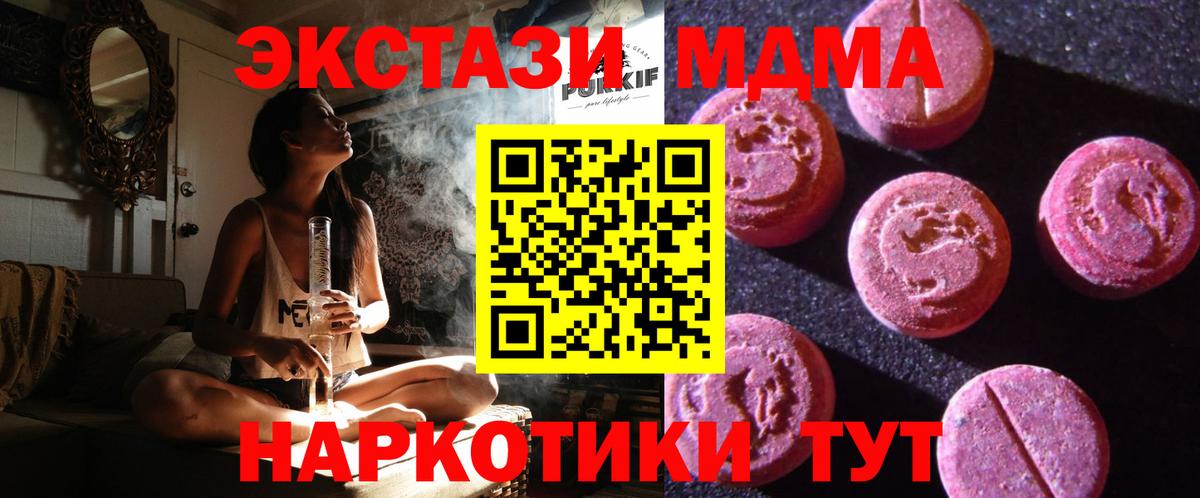 Ecstasy  Вход с VPN  Экстази диски  Советский  ЭКСТАЗИ DUBAI 