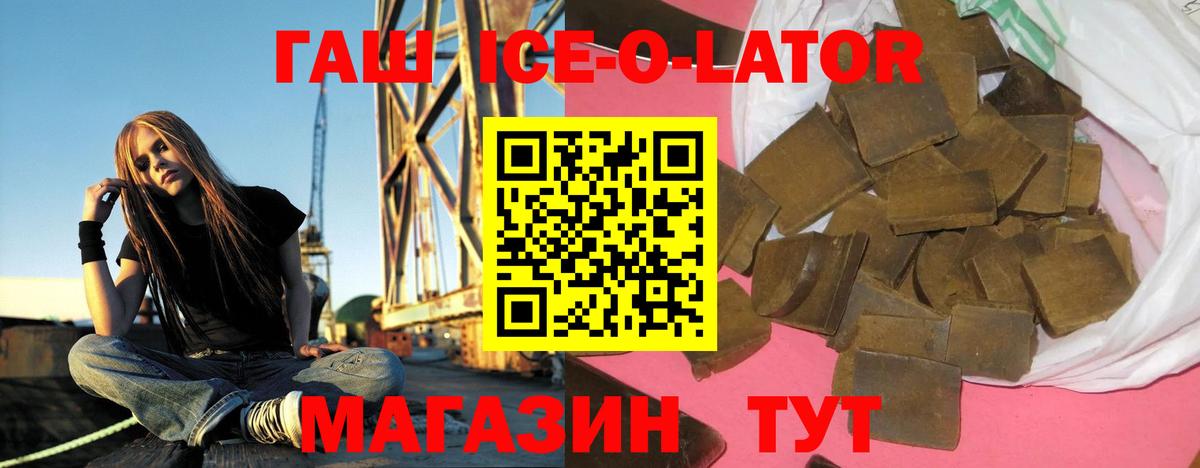 Советский  Гашиш Cannabis  Гашиш hashish  Вход с VPN 