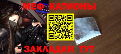 мефедрон мука Партизанск