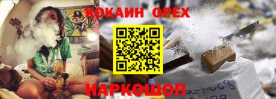 марки nbome Первоуральск