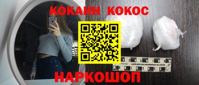 марки nbome Первоуральск