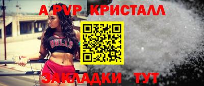 молекула духа Пенза