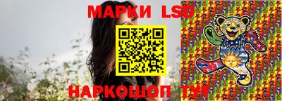 молекула духа Пенза