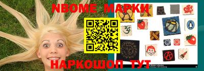 молекула духа Пенза