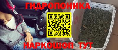 марки nbome Первоуральск