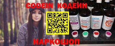 молекула духа Пенза