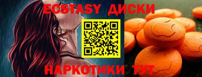 мефедрон мука Партизанск