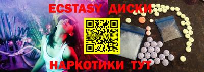 марки nbome Первоуральск
