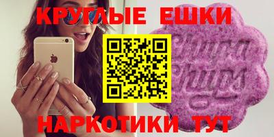 молекула духа Пенза