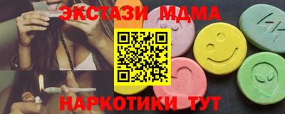 молекула духа Пенза