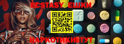 мефедрон мука Партизанск