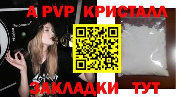 мефедрон мука Партизанск