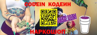 молекула духа Пенза