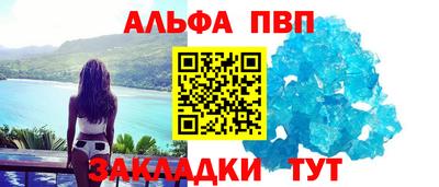 молекула духа Пенза