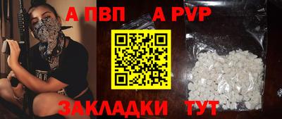мефедрон мука Партизанск
