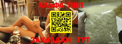 мефедрон мука Партизанск