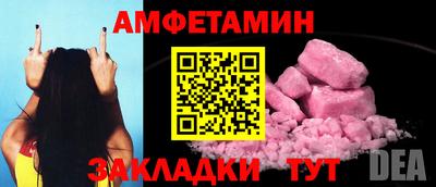 молекула духа Пенза