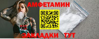 мефедрон мука Партизанск