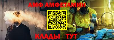 молекула духа Пенза