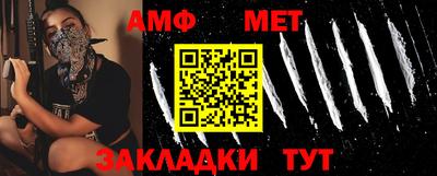 мефедрон мука Партизанск