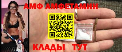 мефедрон мука Партизанск