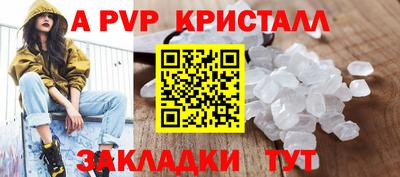 мефедрон мука Партизанск
