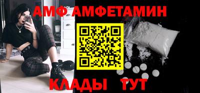 мефедрон мука Партизанск