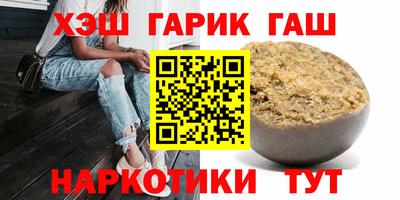 мефедрон мука Партизанск