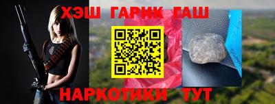 мефедрон мука Партизанск
