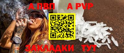 мефедрон мука Партизанск