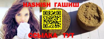 молекула духа Пенза