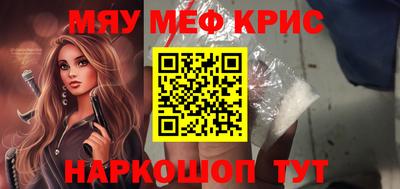 молекула духа Пенза