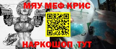 молекула духа Пенза