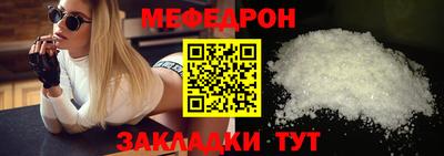 молекула духа Пенза
