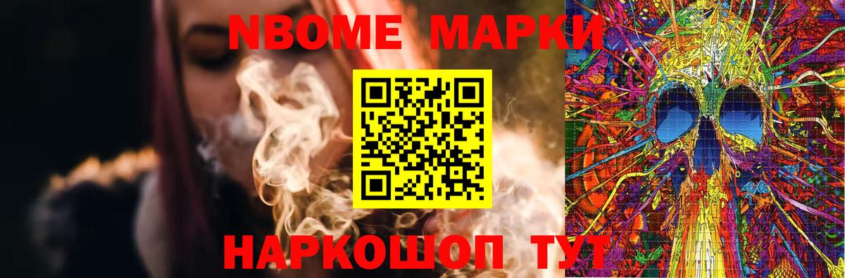 LSD-25 экстази кислота Советский