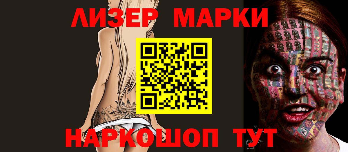 Советский  Лсд 25 экстази ecstasy  Лсд 25 экстази  Вход с VPN 