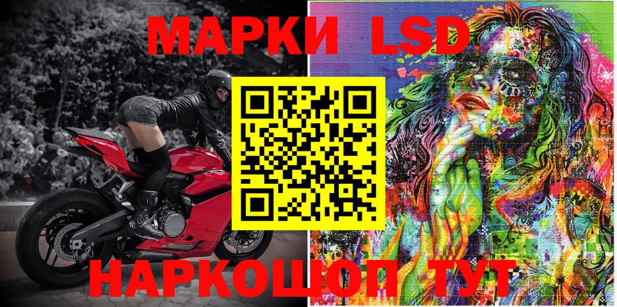 Наркотические марки  Вход с VPN  Марки N-bome 1500мкг  Советский  Марки N-bome 1500мкг 