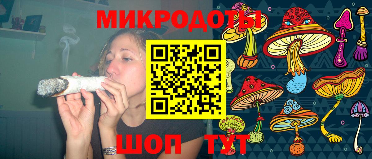 Галлюциногенные грибы GOLDEN TEACHER  Галлюциногенные грибы мухоморы  Советский  цена наркотик  Вход с VPN 