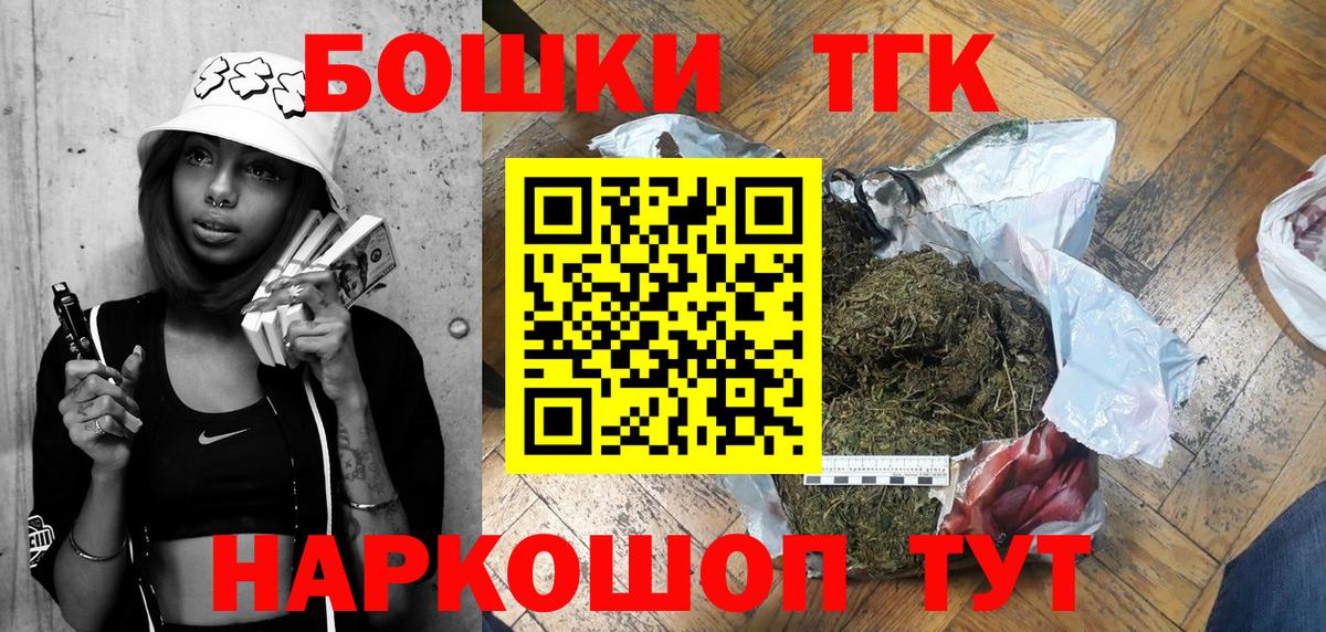 Канабис Bruce Banner  Конопля LSD WEED  Вход с VPN  Советский  Каннабис LSD WEED 